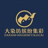 大染坊窗帘布艺总店