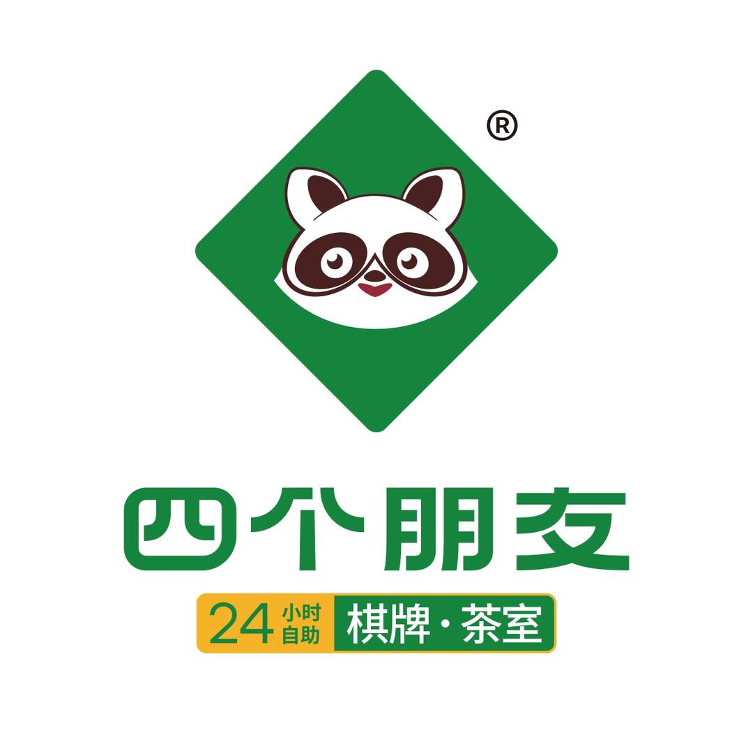 四个朋友·自助棋牌(万豪宾馆店)