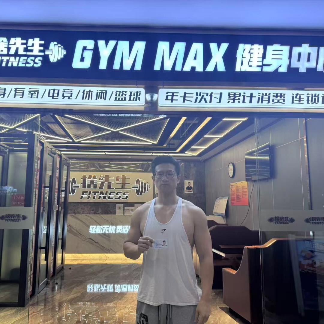 猞先生白马店主管