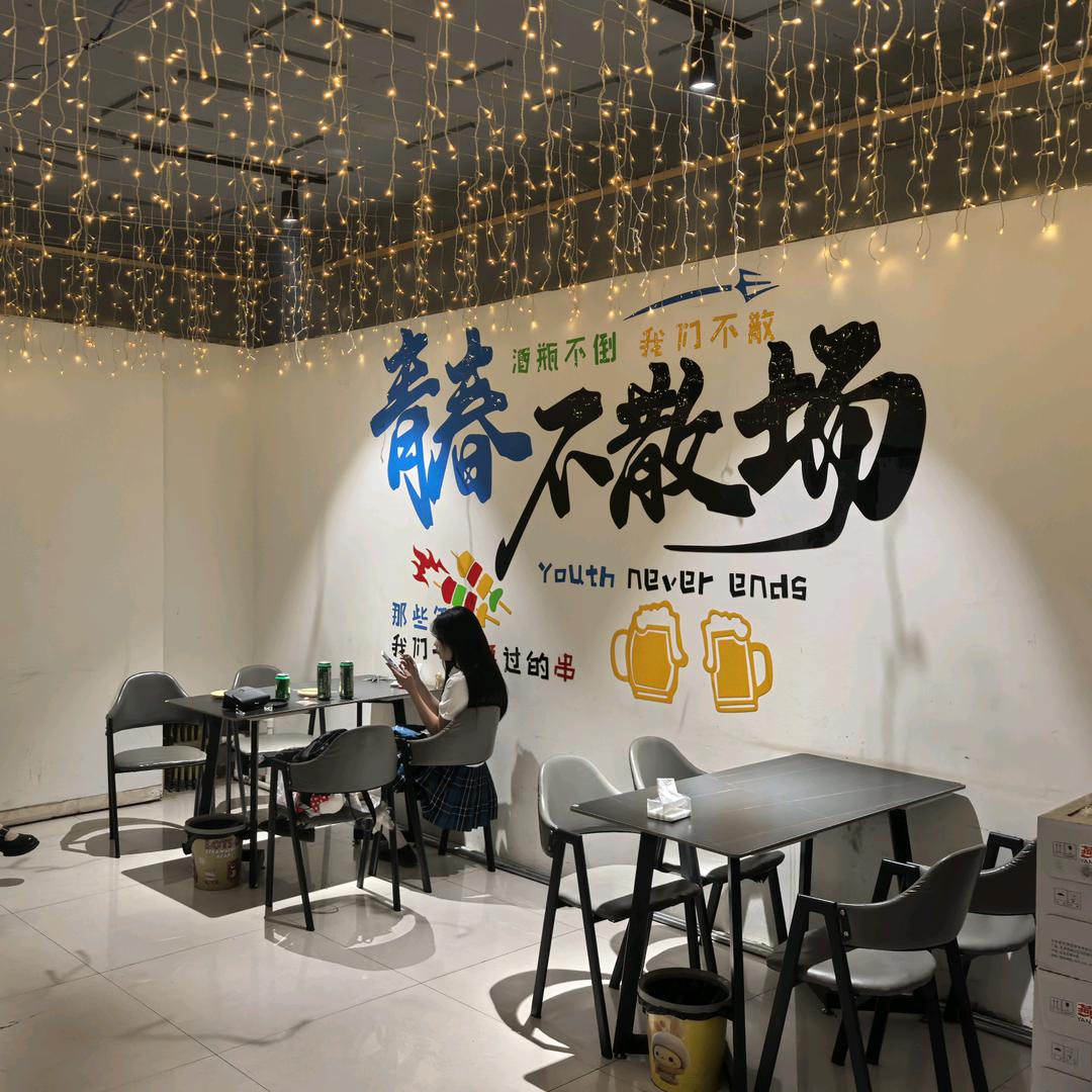 繁峙一手好串海鲜烧烤（综合体店）