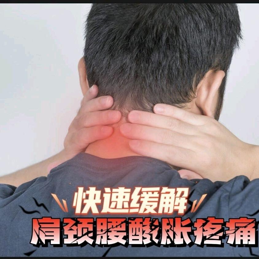 盛合肩颈腰椎康复中心