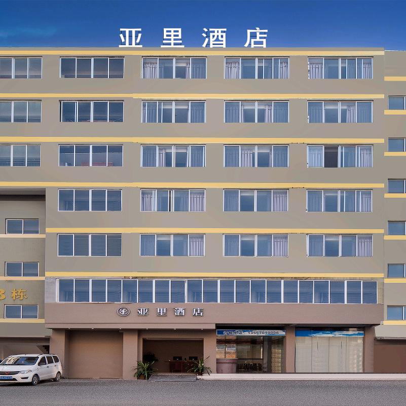 南宁市青秀区亚里酒店
