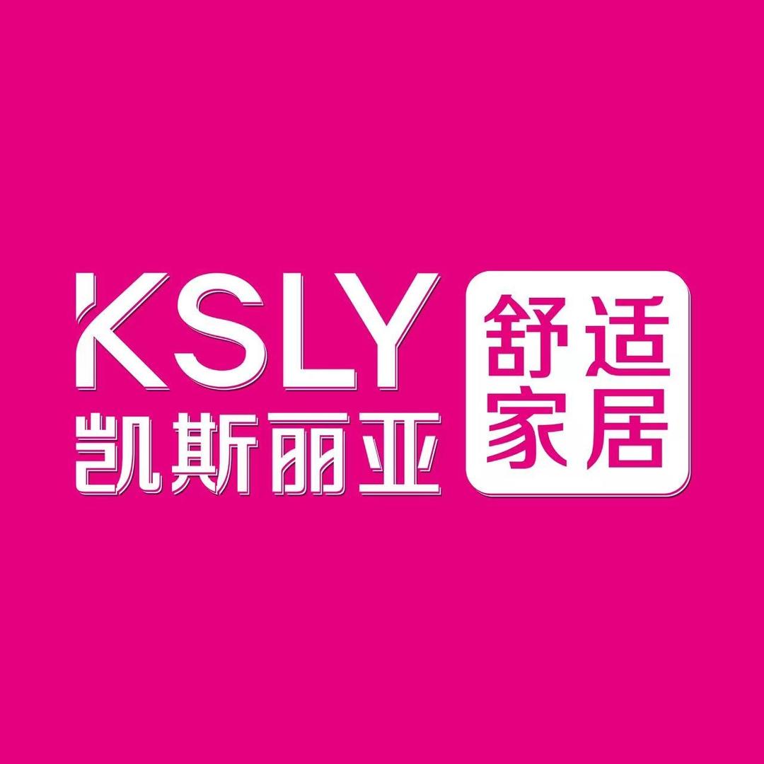 凯斯丽亚家具灵璧店