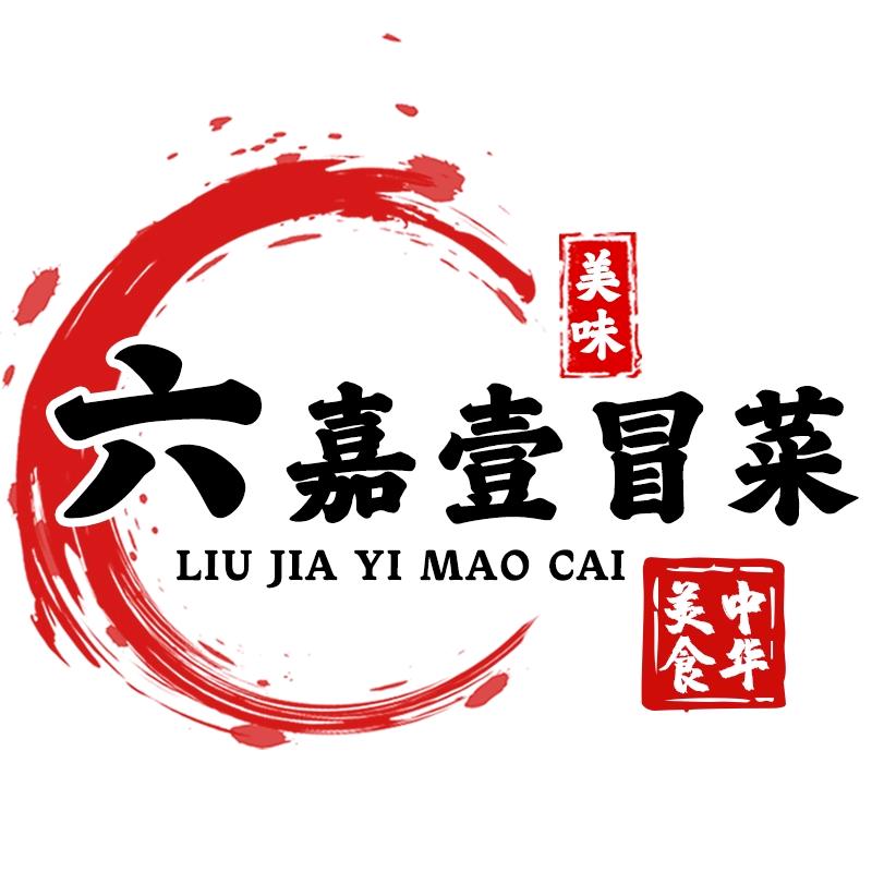六嘉壹冒菜