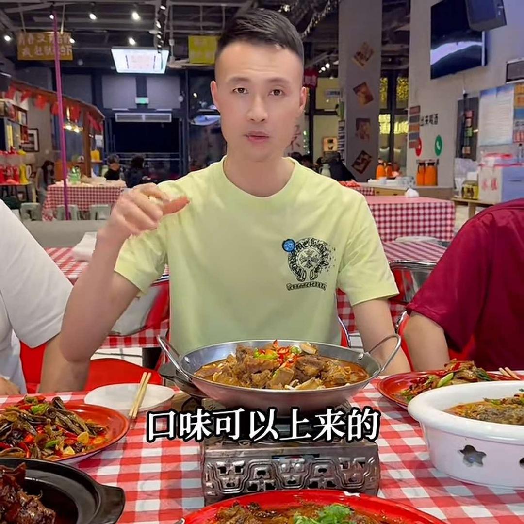 新沂二八杠大雷江湖菜官方号