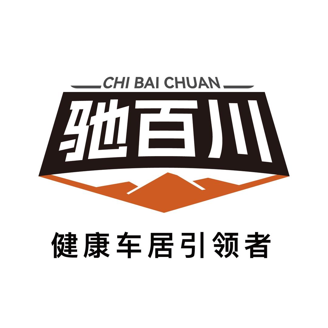 驰百川汽车脚垫（长春经开店）