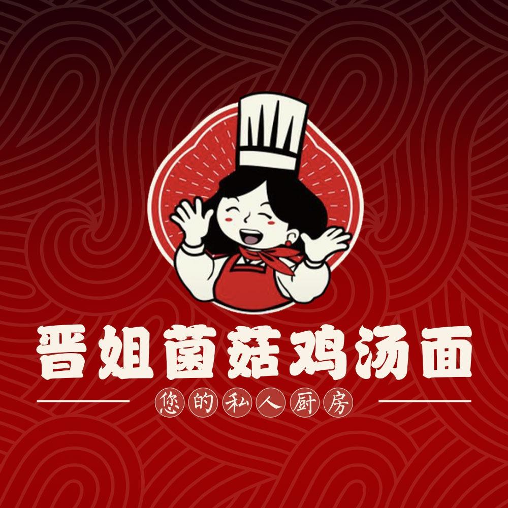 晋姐主厨官方号