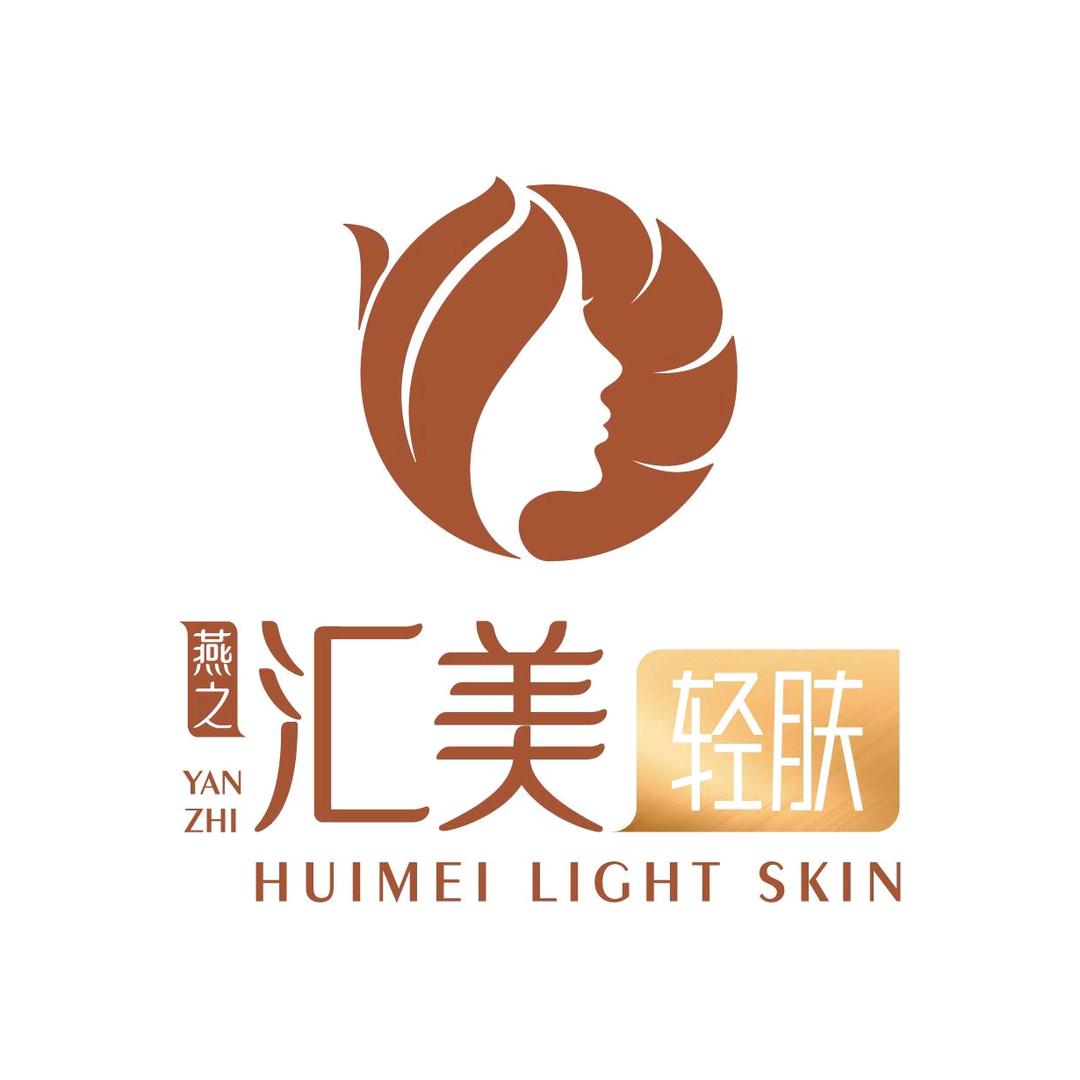 汇美轻肤皮肤管理·星美花彦