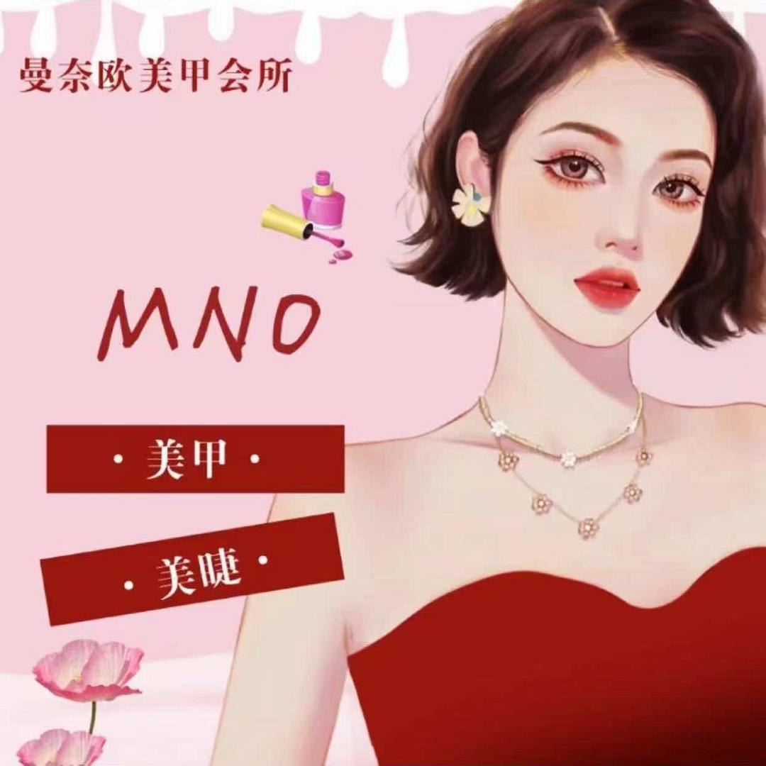 沈阳蕾蕾 ｜曼·奈欧美甲美睫 万达店