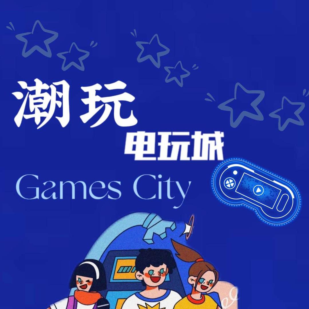 巨鹿县梦幻娱乐城