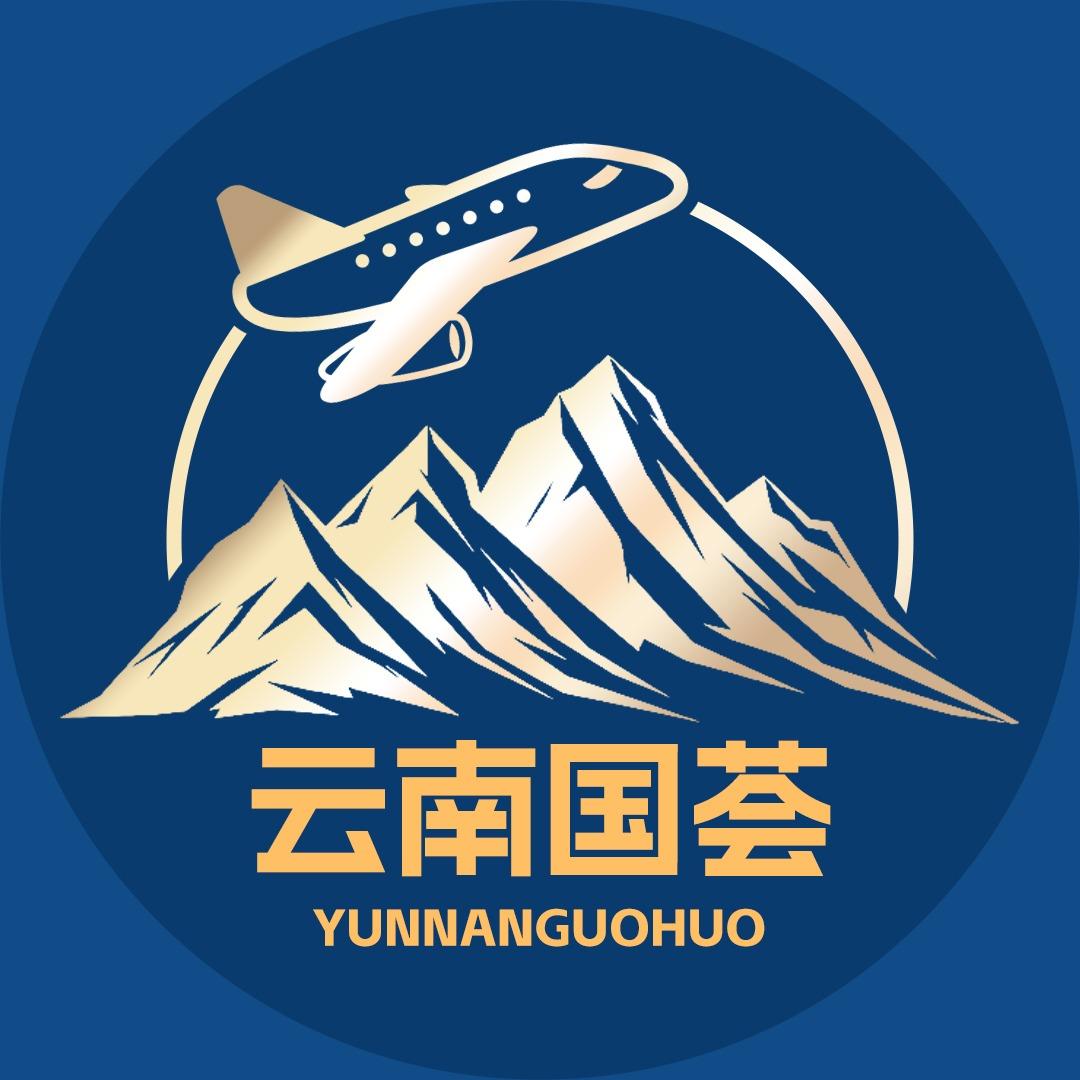 云南国荟旅行社-云南私人订制