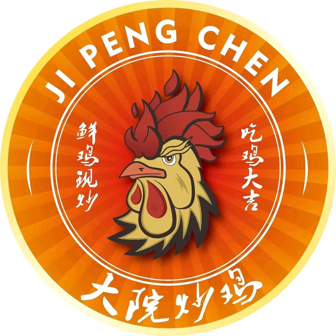 大院炒鸡（碧乐汇店）