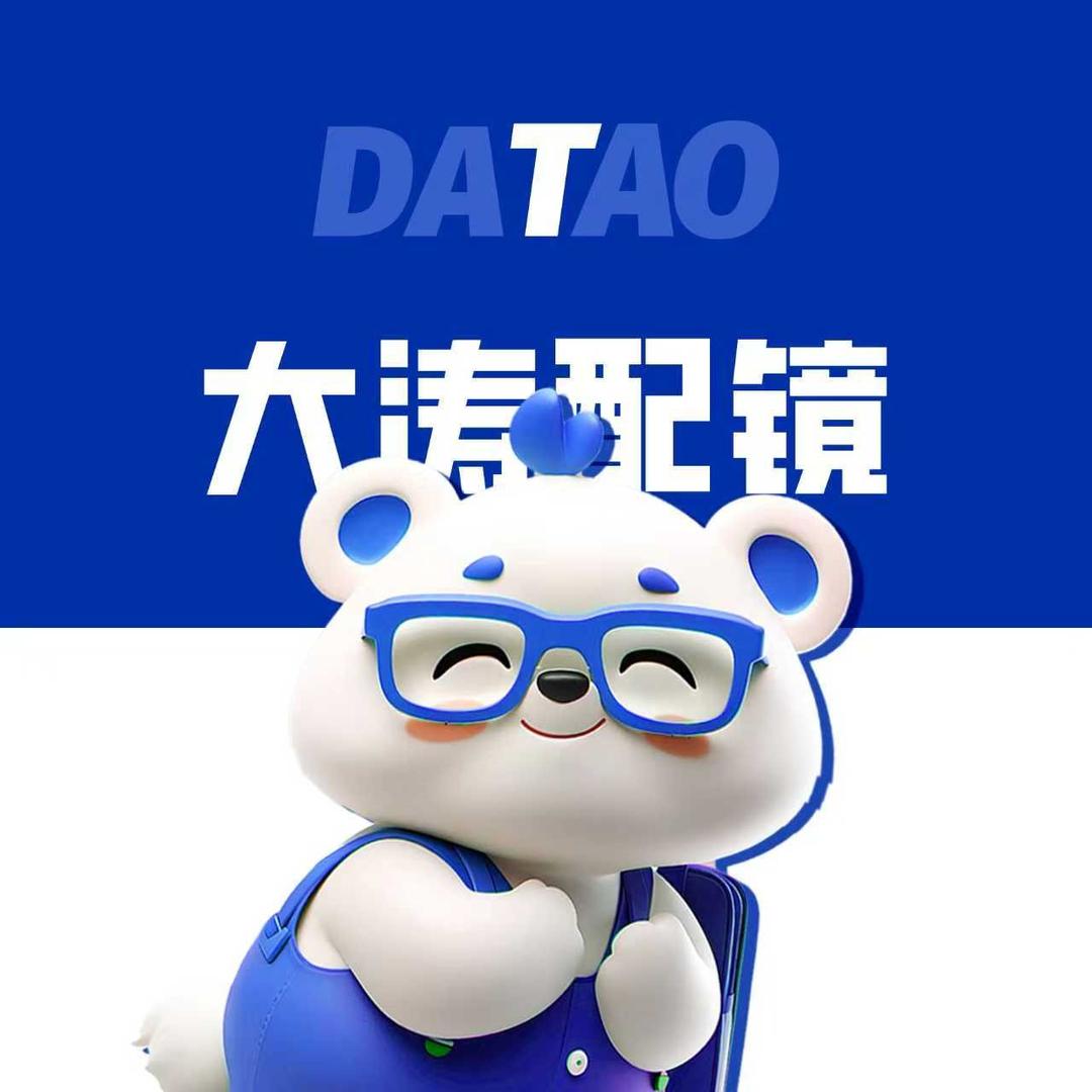 大涛配镜工厂【湖州吴兴店】