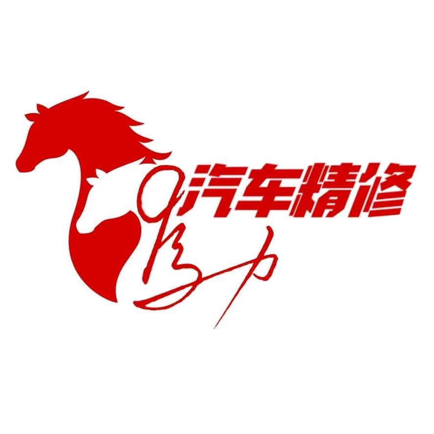 云南小豆售后改装(九马力)