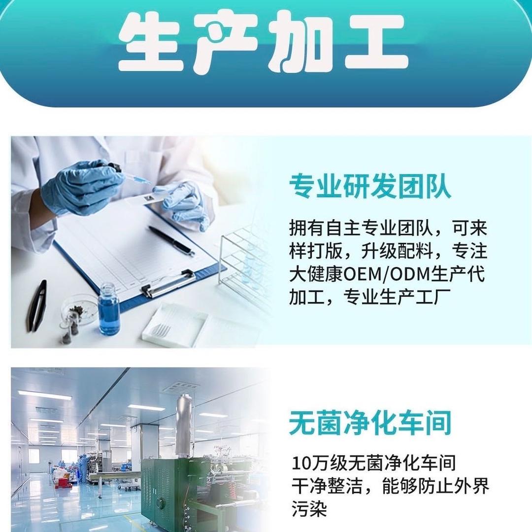 鑫久日化OEM ODM工厂