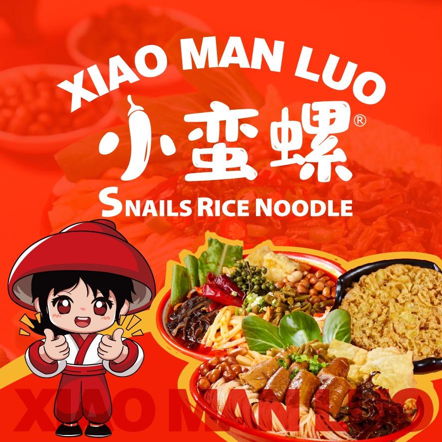 小蛮螺螺蛳粉(昌东北路店)