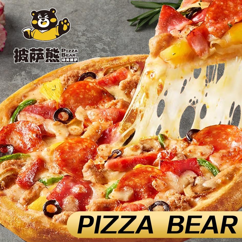 5号公路·披萨熊(磁县店)专用号