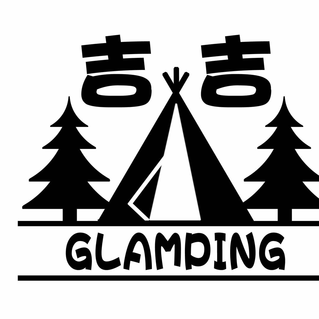 江门吉吉轻奢露营地