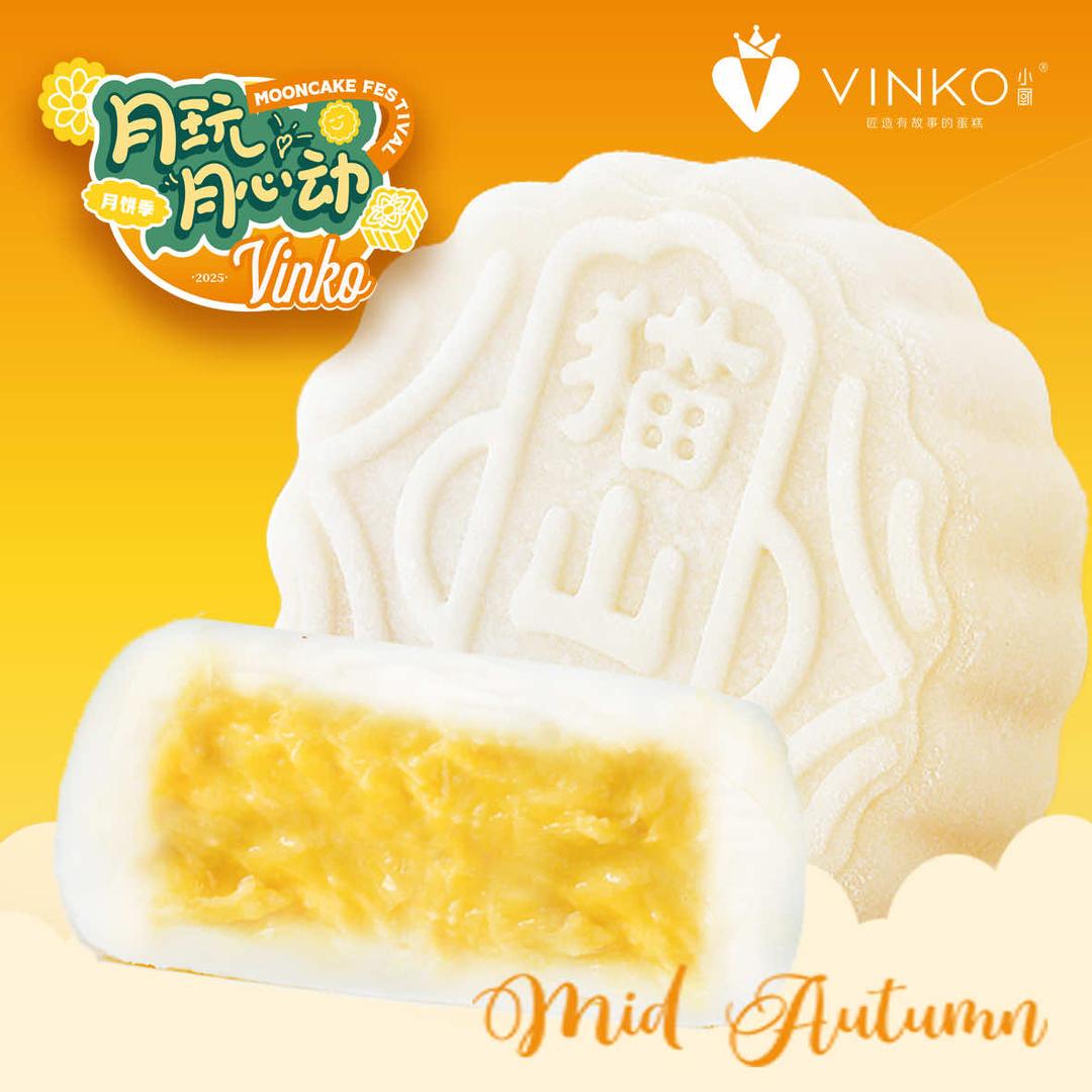 VINKO小厨手工烘焙