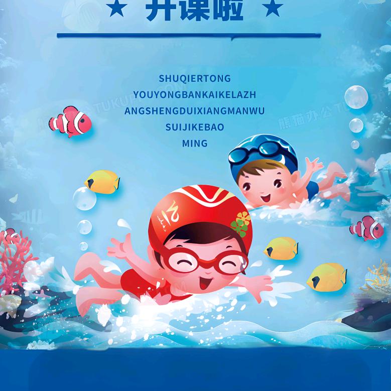 众健体育小助理小刘