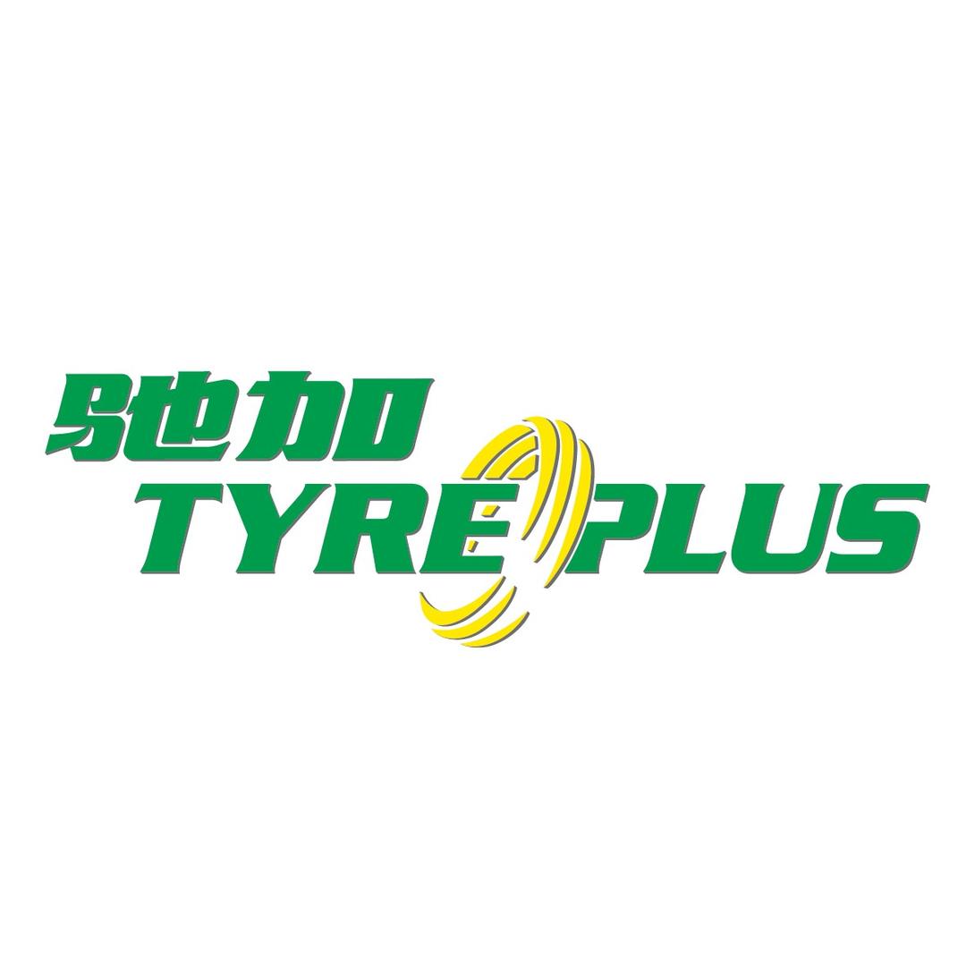 驰加汽车服务中心(锡林浩特市永驰店)