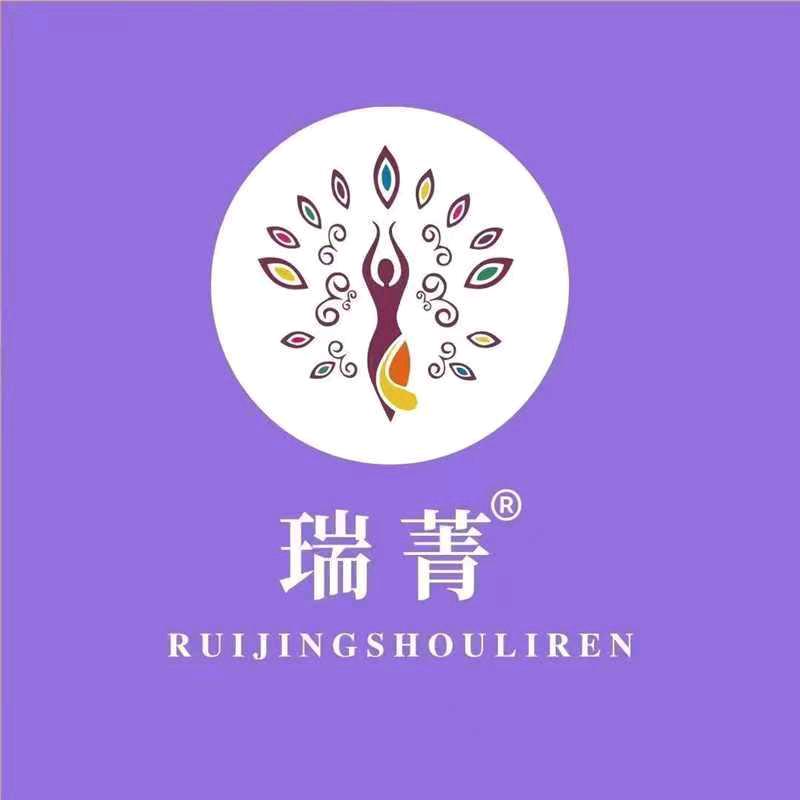 瑞菁瘦丽人-高邮市总代理店