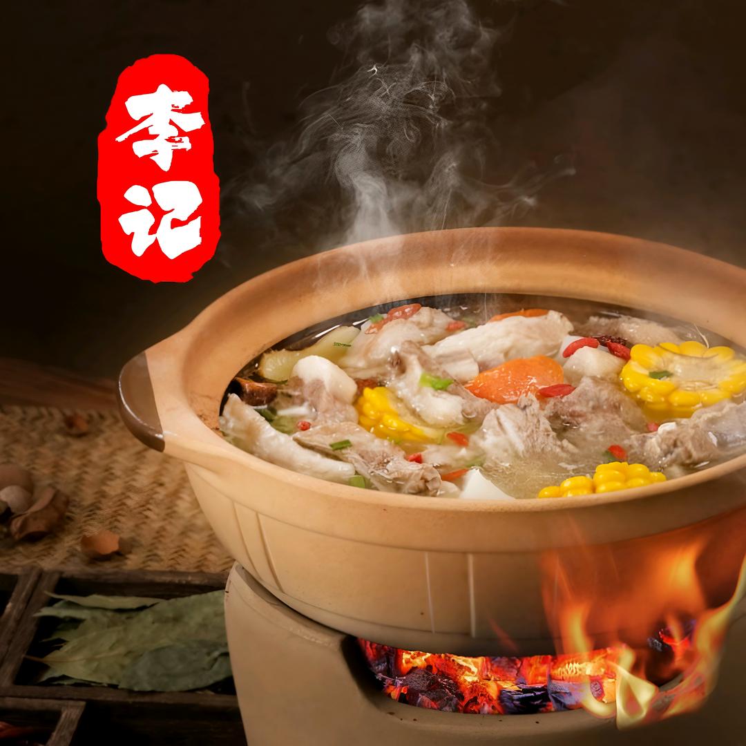 李记·九米羊肉炉（总店）