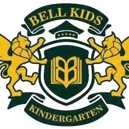 貝尔国际康格斯幼儿园