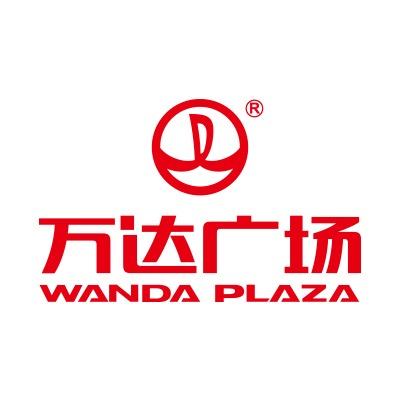 乌兰察布集宁万达广场