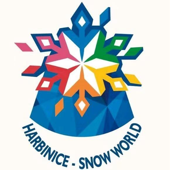 哈尔滨冰雪大世界景区