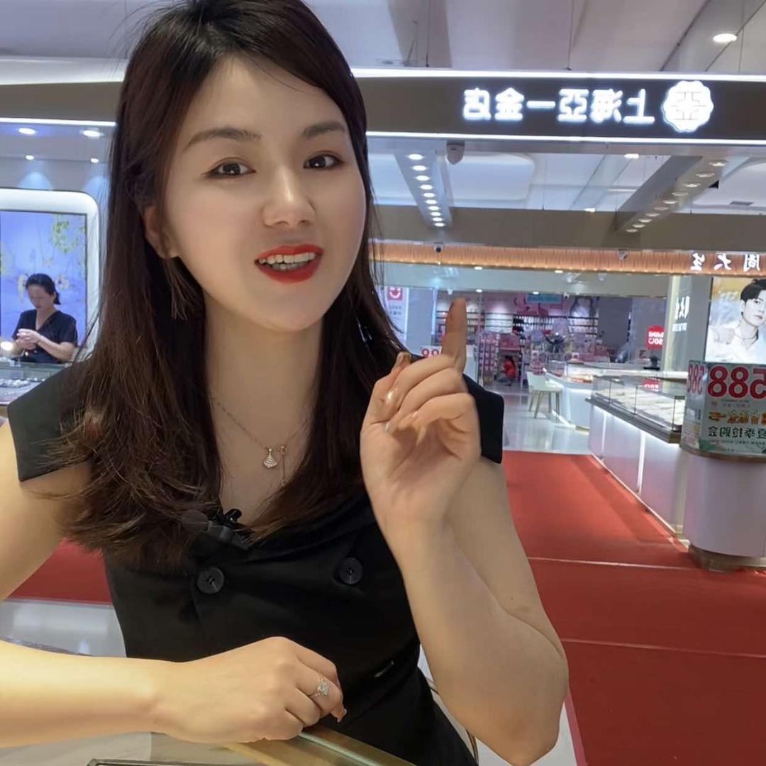 亚一金店(大中华店)官方号