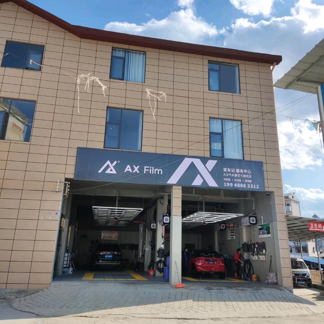 广南爱车记汽车内饰修复