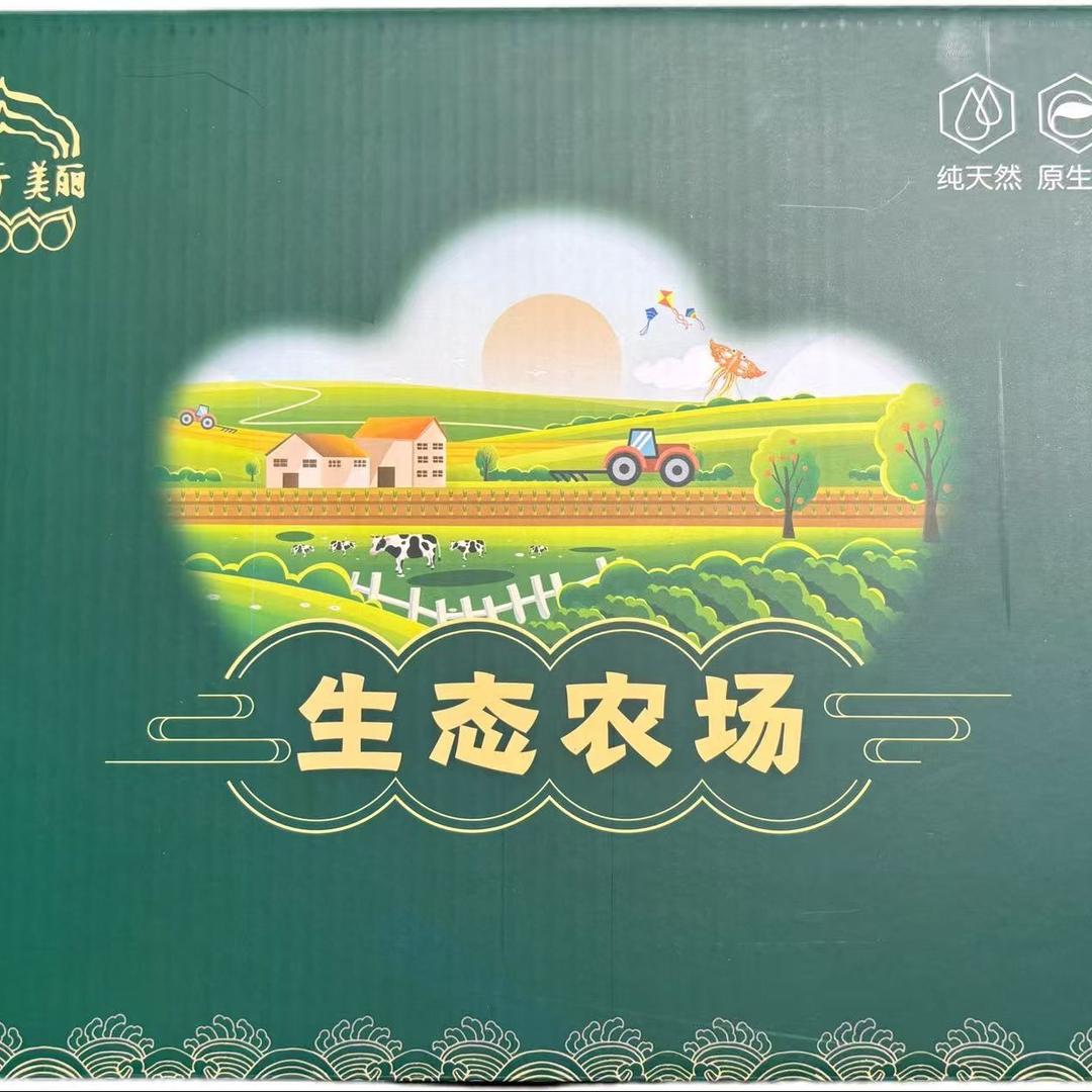 青鸢雷音石磨挂面