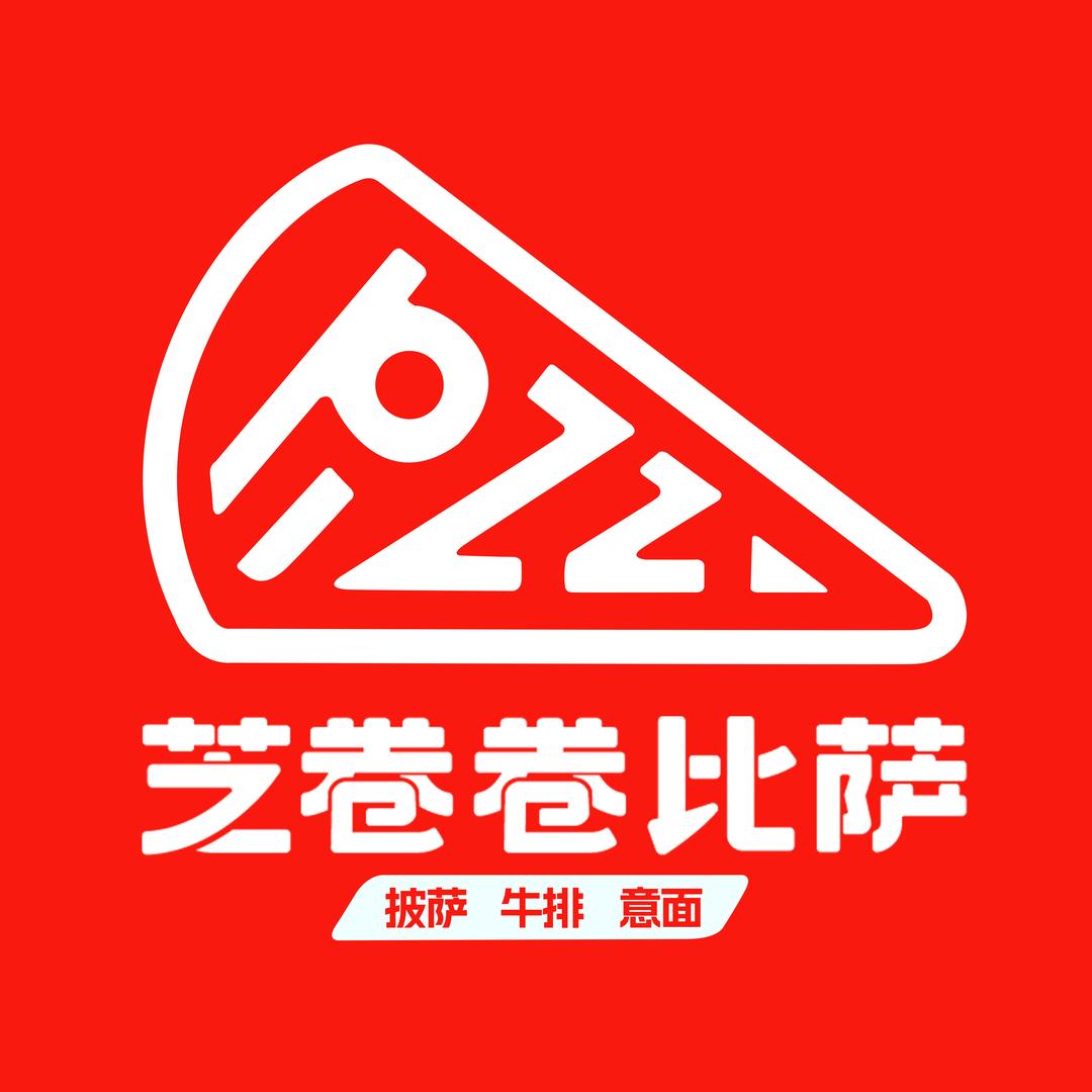 芝卷卷比萨（于都店）