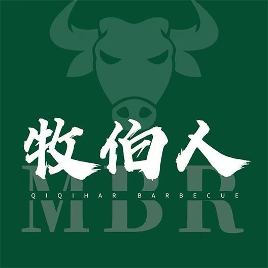 牧伯人烤肉食材（景新店）