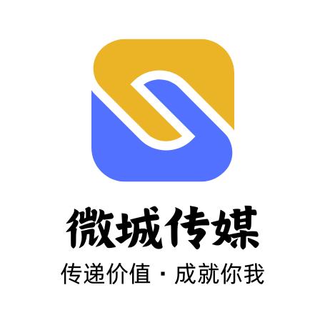 微城传媒