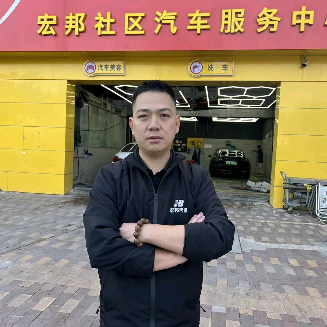 惠州宏邦鑫弟养车