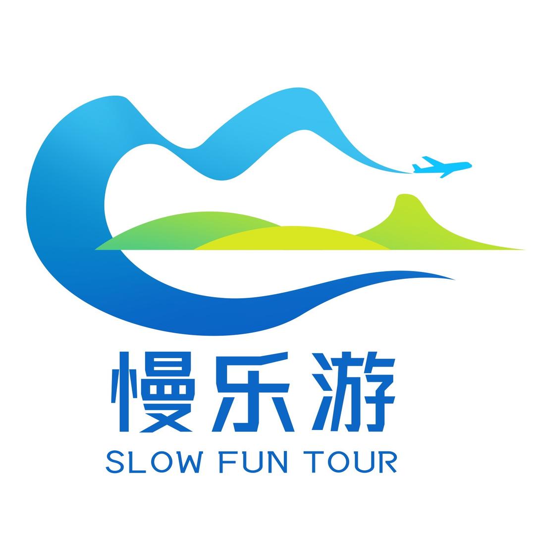 慢乐游旅行社