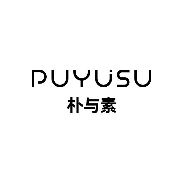 朴与素童装(长顺长征大道店)