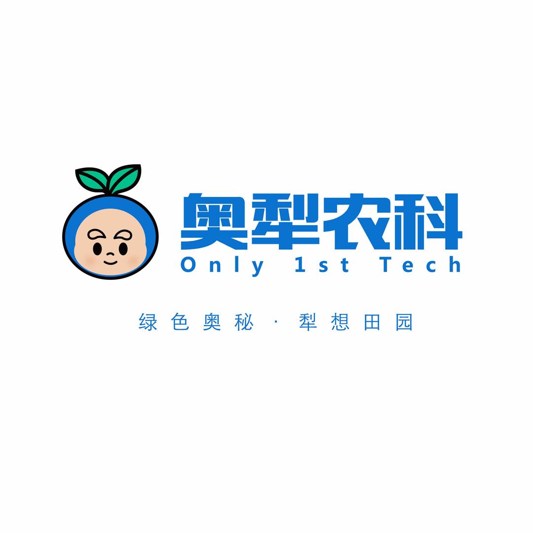 奥犁植物工厂🥬