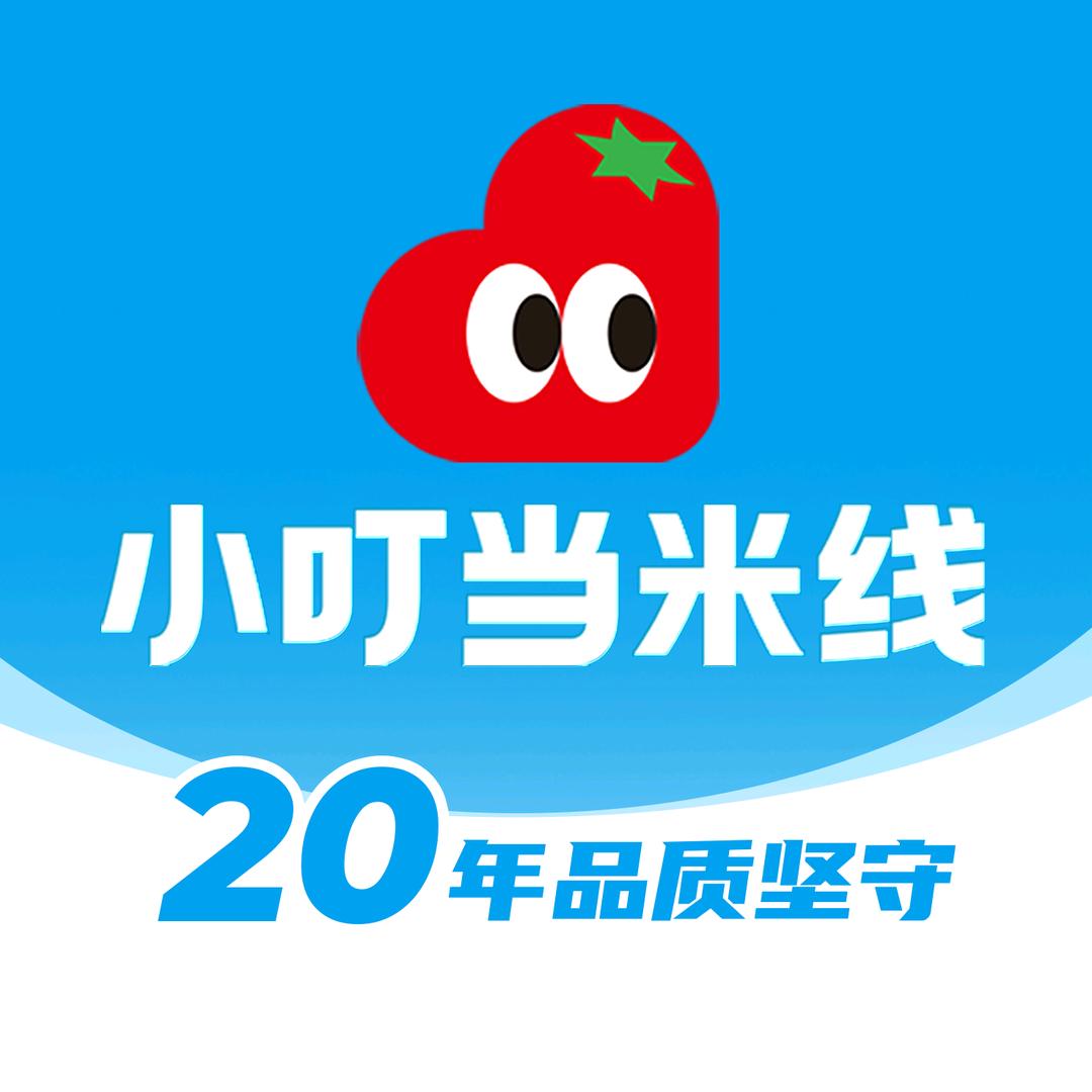 小叮当米线·炸串（奥特莱斯店）