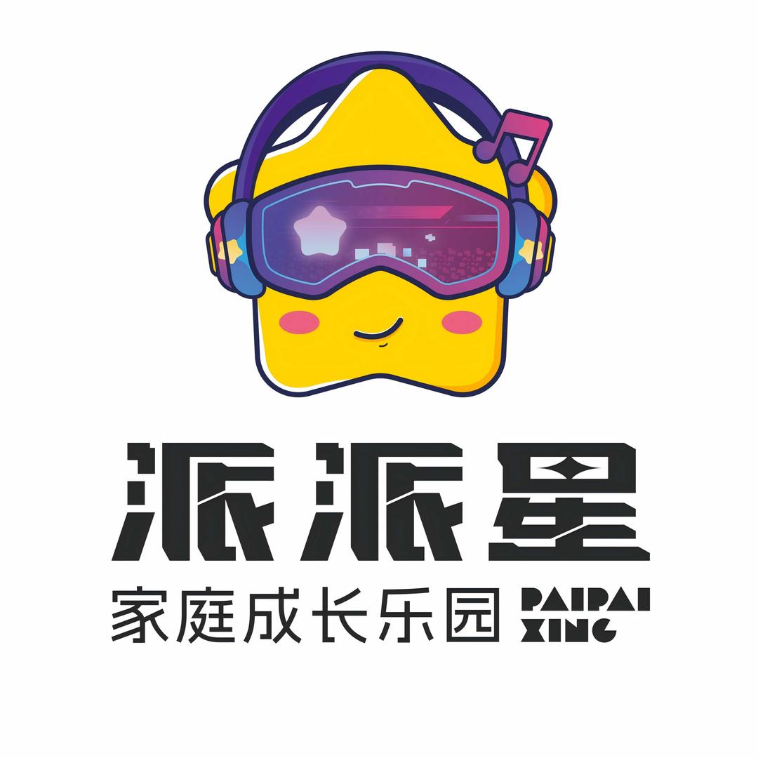 派派星周年庆9月12日—15日锁定直播间