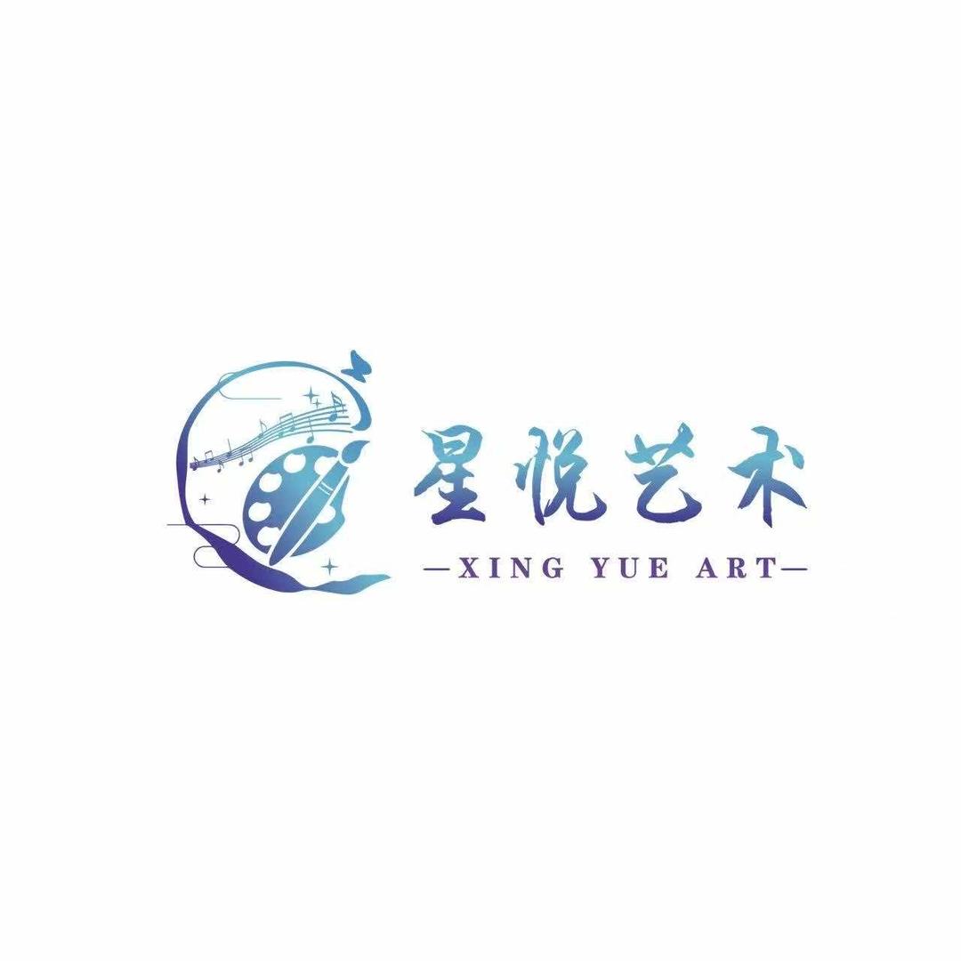 青海星悦艺术