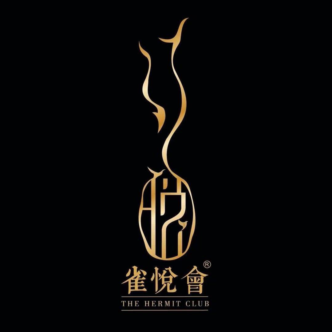 雀悦会·官方直播号