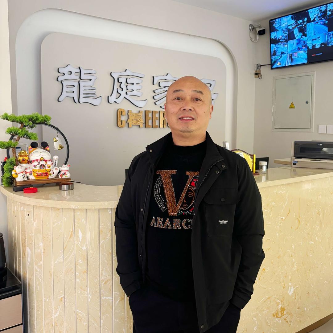 资中老彭/龙庭家居