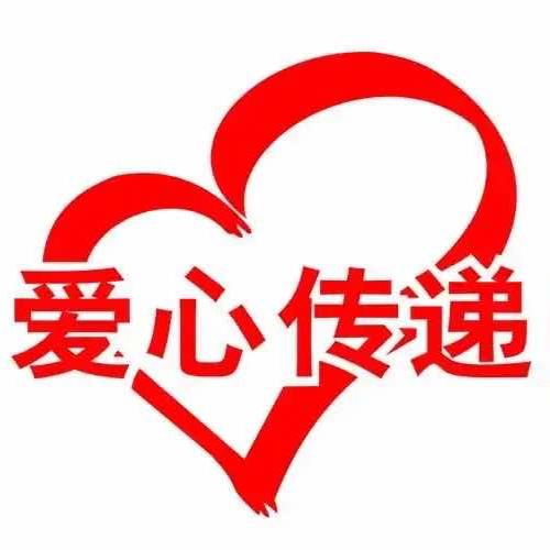霍行者（大风灵健康馆）