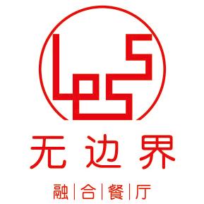 郑州建文新世界无边界融合餐厅