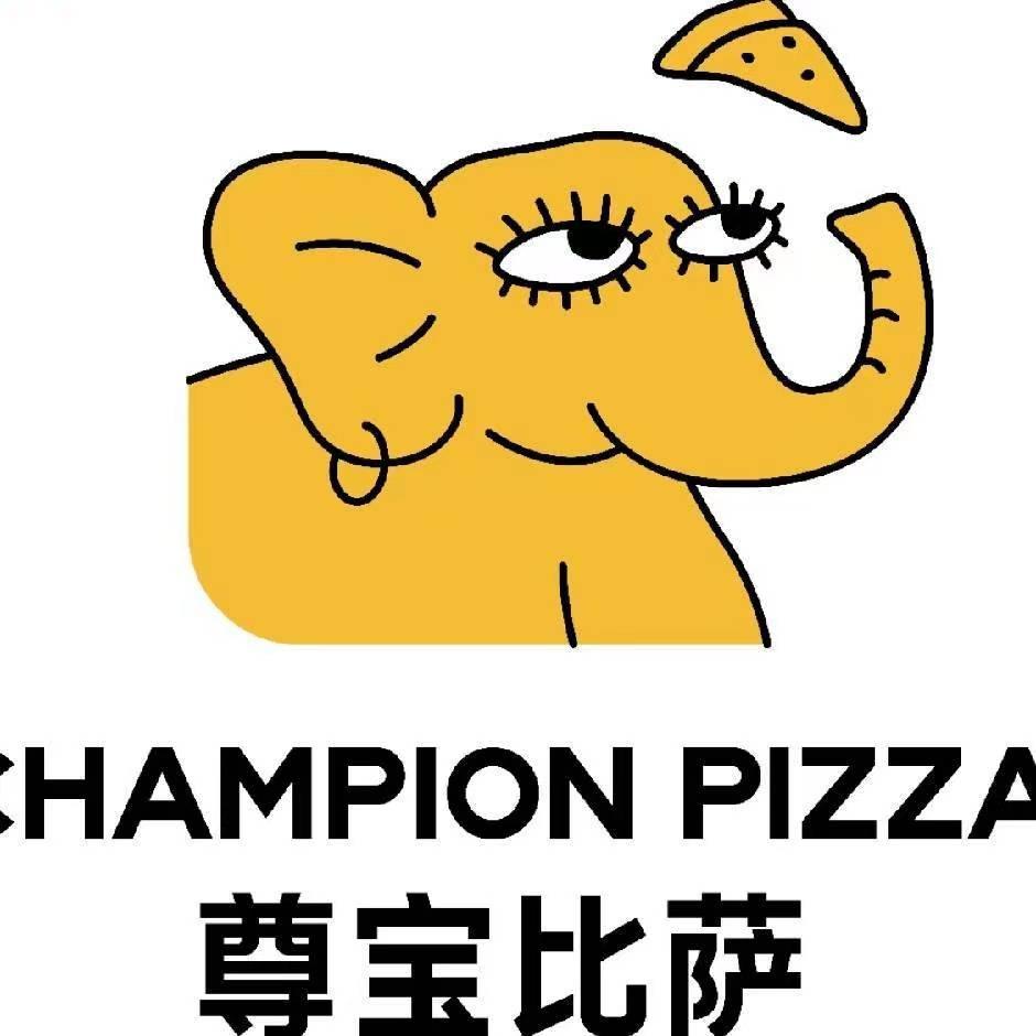尊宝比萨葫芦岛店