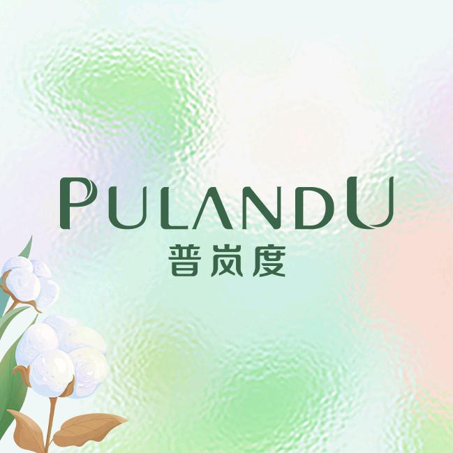 普岚度内衣