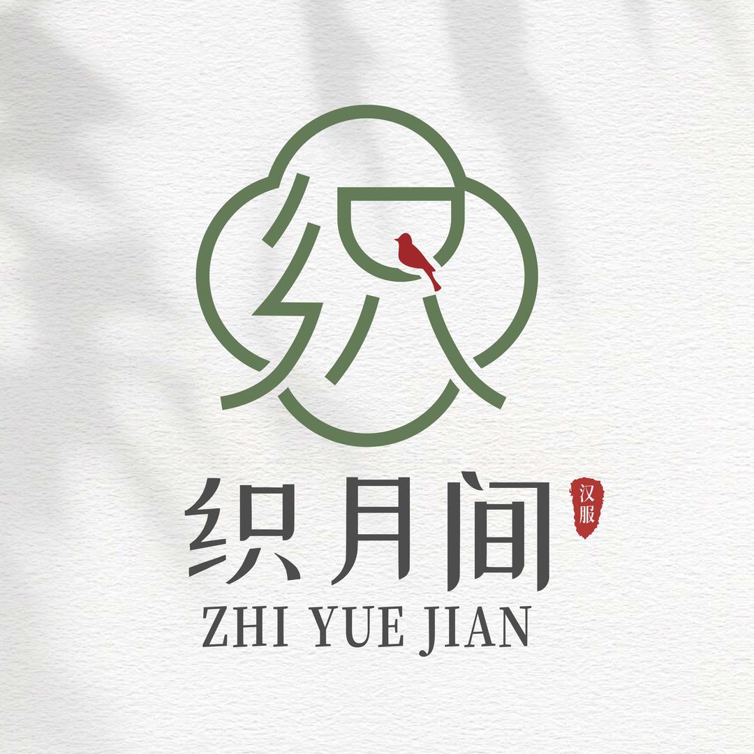 织月间汉服妆造